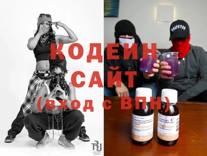 Кодеин напиток Lean (лин)  blacksprut вход  Лабытнанги 